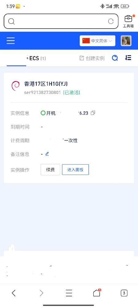 好像没有足够的安全感，要不要部署.......