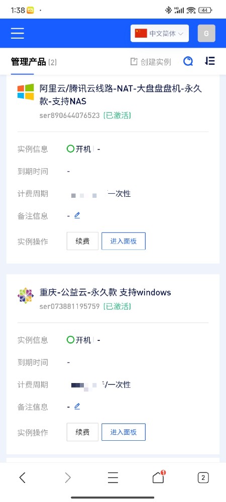 好像有，又好像没有，想用又怕用嘞